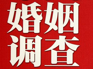 「罗平县福尔摩斯私家侦探」破坏婚礼现场犯法吗？